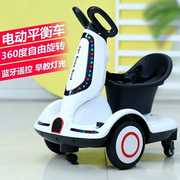 儿童电动车遥控车可坐宝宝玩具，幼儿代步四轮平衡车可充电旋