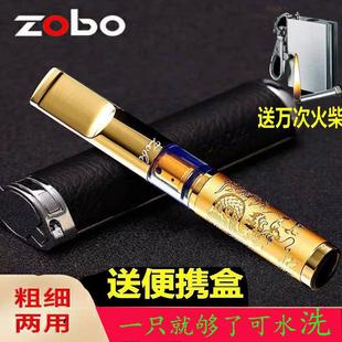 zobo正牌香烟七重过滤烟嘴过滤器，循环型粗中细三用可清洗过滤嘴