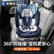儿童安全座椅汽车用婴儿车载可坐可躺0-12岁简易便携式通用宝宝椅