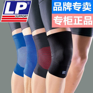 LP647KM运动男女士篮足球跑步骑行641膝盖冬季保暖老寒腿关节护膝