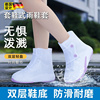 雨鞋套防水防滑男女士高颜值加厚耐磨硅胶外穿雨靴下雨天脚套防湿