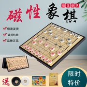 中国象棋磁性折叠实木棋盘套装高档初学便携学生益智橡棋儿童大号