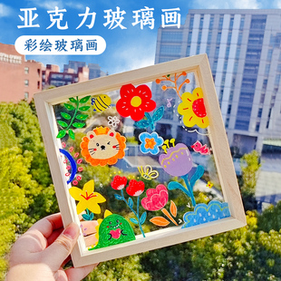 亚克力相框玻璃画框儿童手工diy干花相框幼儿园手绘涂鸦透明木框