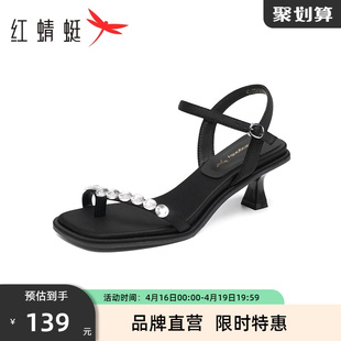 红蜻蜓一字带时装凉鞋2023夏季气质通勤女鞋黑色亮片高跟鞋女