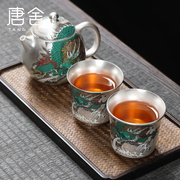 唐舍鎏银茶壶龙年一壶二杯陶瓷办公室家用泡茶壶功夫茶具套装