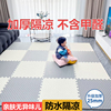拼接泡沫地垫婴儿童家用爬行垫卧室无味榻榻米地板垫子拼图爬爬垫