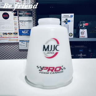 MJJC高压泡沫喷壶壶身特调规格全系通用带容量刻度