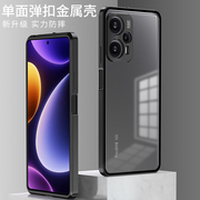 适用红米note12turbo手机壳金属边框note12pro极速版，保护套透明玻璃全包，防摔外壳trubo哈利波特版卡扣男女新