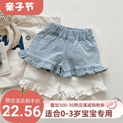 女童软浅蓝白色牛仔短裤，夏季韩版宝宝，木耳花边热裤儿童裤子潮