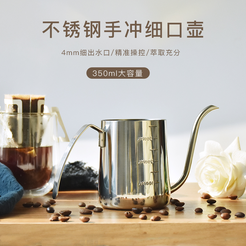 手沖咖啡壺挂耳細口壺家用滴濾式配套裝器具加厚304不鏽鋼在類目 餐飲具, 咖啡器具, 咖啡壺中 - 來自Buy2taobao.com提供專業的淘寶代購服務