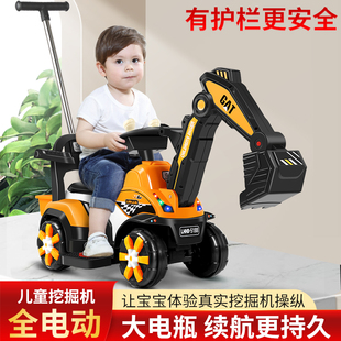 儿童电动挖掘机挖土机大号，可坐可骑玩具，车四轮车工程车滑行挖挖机