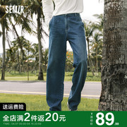 森马牛仔裤男2024春季男士，经典简约纯棉长裤，蓝色宽松直筒裤子