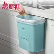 美丽雅厨房垃圾桶挂式家用2023橱柜壁挂柜门专用可挂式厨余袋