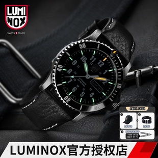 瑞士军表雷美诺时手表男 LUMINOX氚气发光运动表自动机械腕表0921