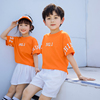 班服小学生夏季校服运动套装橘色短袖幼儿园老师园服夏装毕业照