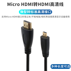 hdmigao取消下微型小转大