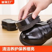 鞋油鞋刷黑色无色通用真皮保养油擦皮鞋双面海绵鞋蜡一体清洁抛光