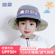 儿童帽子男孩夏季薄款防晒帽，男童女童太阳帽小孩遮阳帽宝宝渔夫帽
