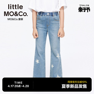 little moco童装24夏女童星星弹力微喇叭牛仔长裤KBD2JEN012