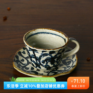 小葵川町屋日本进口美浓烧手绘唐草纹咖啡杯套装陶瓷杯釉下彩