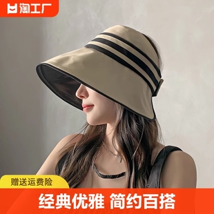 黑胶空顶帽可折叠防晒帽夏季沙滩遮阳帽子女士遮脸休闲太阳渔夫帽