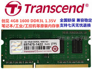Transcend创见 4G 8G 1600 DDR3-1333 笔记本工控机内存条