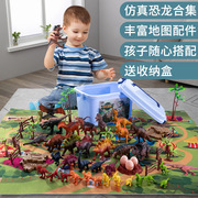 大号恐龙玩具套装霸王龙动物模型3-6岁儿童玩具恐龙蛋腕龙静态模x