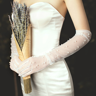 新娘手套白色婚纱珍珠，网纱手袖白纱中长款旅拍摄影遮手臂夏季薄款