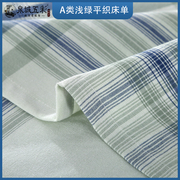A类平织高端21支10t0%精梳棉粗布床单被罩无荧光剂商河老粗布