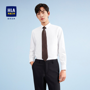 HLA/海澜之家商务长袖正装衬衫男纯色翻领包芯纱舒适顺滑白衬衣男