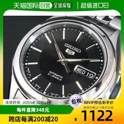 日本直邮seiko精工男士手表，snkl23j1自动上链潮流腕表防水