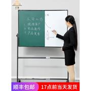 白板支架式移动小黑板挂式家用教学班V培训双面磁性白板挂式办公