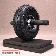 充气轮胎健腹轮单轮轴承，腹肌轮男士健身家用健身器材专业运动滚轮