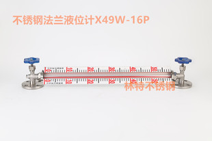 304不锈钢法兰液位计/X49W-16P法兰考克/水位计/玻璃管液位计刻度