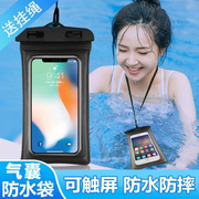 迪士尼漂流手机袋防水触屏水下拍照海边游泳密封袋手机收纳套挂脖