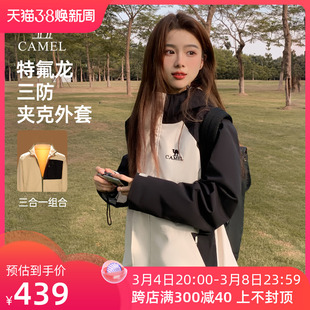 企鹅联名骆驼户外三合一冲锋衣服冬季登山服夹克，加绒情侣外套