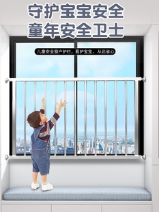 窗户护栏儿童安全免打孔家用自装防盗窗，防护栏网阳台隐形不锈钢