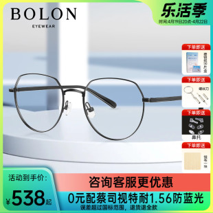 BOLON暴龙眼镜男女近视眼镜框合金光学镜架 BJ7310