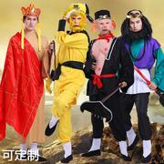 孙悟空服装全套西游记，表演服装道具唐僧师徒，演出猪八戒沙和尚衣服