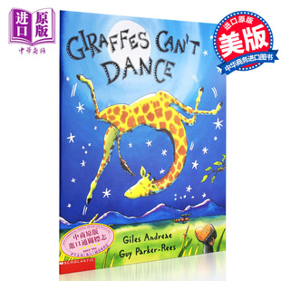 长颈鹿不会跳舞英文原版绘本giraffescan'tdance养成自信乐观的生活态度，亲子育儿情商教育睡前故事读物3-6岁