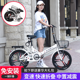 折叠自行车成人20寸22寸超轻便携男女式上班减震变速学生车免安装