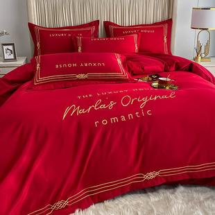 欧式轻奢纯色床上婚庆四件套冰丝被套被罩双面真丝滑红色结婚床品