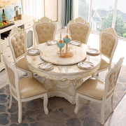欧式餐桌椅组合6人8人大理石圆桌带转盘家用实木法式圆形吃饭桌