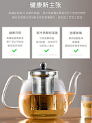 煮茶壶家用电陶炉烧水壶功夫茶具套装煮茶器花茶壶耐热玻璃泡茶壶