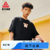 匹克篮球文化丨短袖T恤男2024夏季冰丝吸湿篮球训练服健身上衣男
