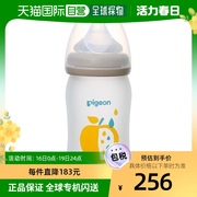 日本直邮Pigeon奶瓶哺乳瓶耐热玻璃制160ml果实图样