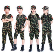 儿童迷彩服男女童特种兵服装套装小孩学生军训夏令营服装表演出服