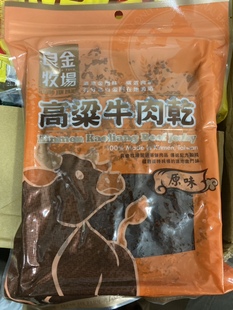 金门特产牛肉干网红美食原味高粱酒辣味鲜嫩多汁香辣手撕牛肉片