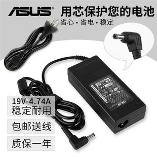 ASUS华硕笔记本充电器P52 P81 N82E N81E P31电源适配器线90W