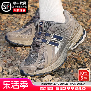 newbalance男鞋女鞋nb1906r运动鞋，透气耐磨复古跑步鞋休闲鞋